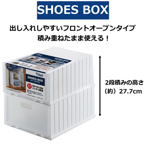 不動技研 F2606 シューズボックス 2個入...の紹介画像2