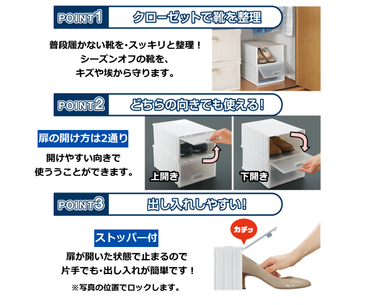 不動技研 F2606 シューズボックス 2個入...の紹介画像3