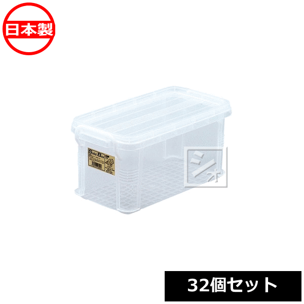 Rakuten - 【法人配送限定】 不動技研 収納ボックス F-2148S ソリッドボックス75 （32個セット） 日本製 ~R~