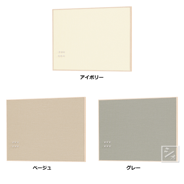 Rakuten - オリジン ファブリックマグネットボード （無地布目調） 450×600mm 日本製 ~R~