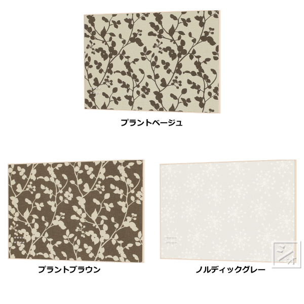 Rakuten - オリジン ファブリックマグネットボード （草花柄） 600×900mm 日本製 ~R~