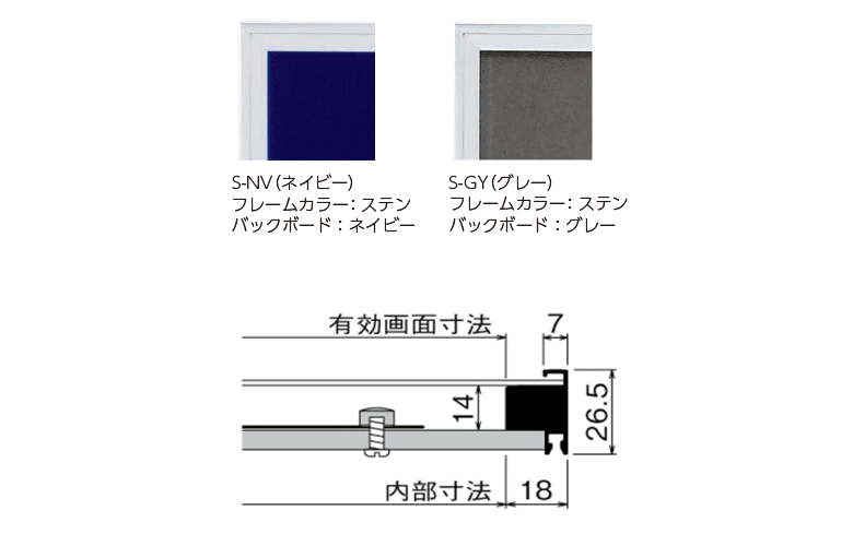 オリジン L111 ユニフォーム額 Lサイズ 人型ハンガー付 ~R~