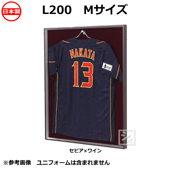 オリジン ユニフォーム額 L200 Mサイズ ユニフォームハンガー付 日本製 ~R~