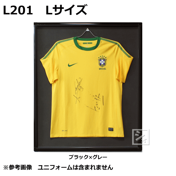 オリジン ユニフォーム額 L201 Lサイズ ユニフォームハンガー付 日本製 ~R~