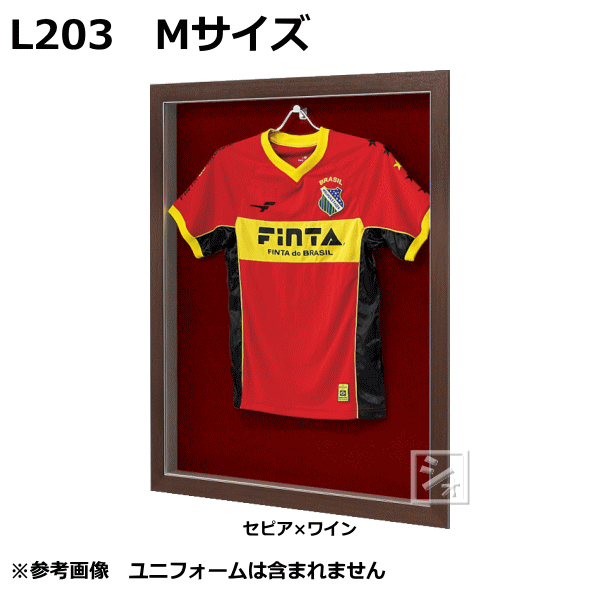オリジン ユニフォーム額 L203 Mサイズ ユニフォームハンガー付 日本製 ~R~