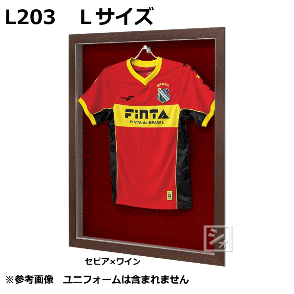 オリジン ユニフォーム額 L203 Lサイズ ユニフォームハンガー付 日本製 ~R~