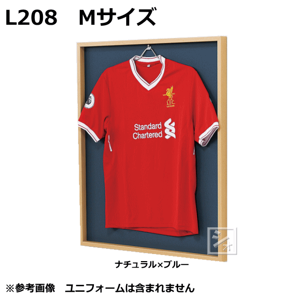 オリジン ユニフォーム額 L208 Mサイズ 前面カバーなしタイプ ユニフォームハンガー付 日本製 ~R~