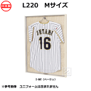 オリジン ユニフォーム額 L220 Mサイズ ユニフォームハンガー付 日本製 ~R~