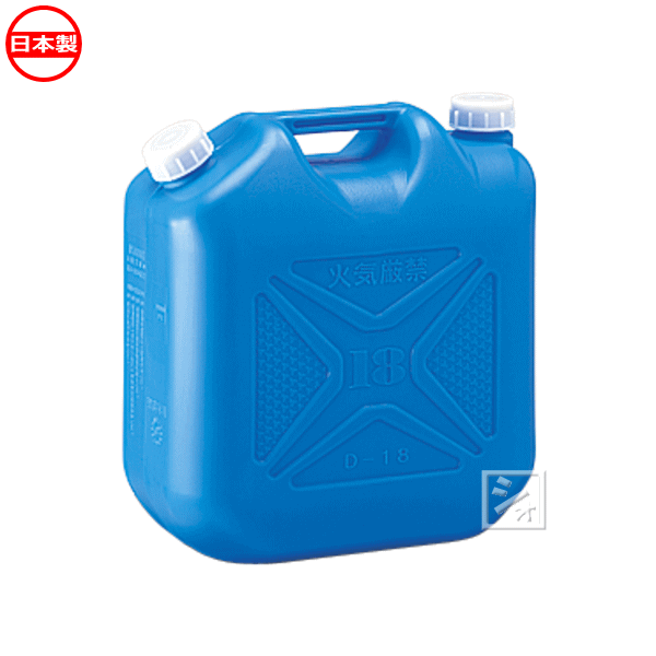 プラテック工業 灯油缶 18L （青） KT