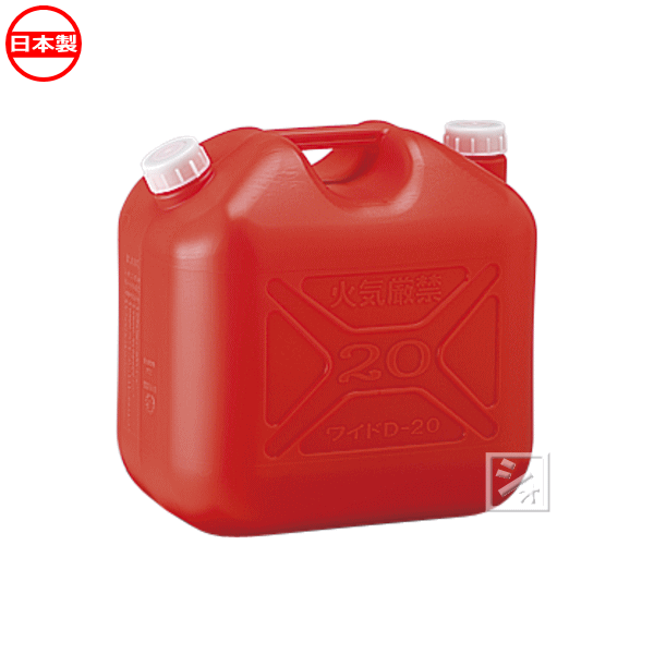 プラテック工業 灯油缶 20L （赤） KT-20 ノズル無 日本製のサムネイル