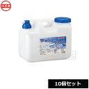 【法人配送限定】 プラテック工業 ウォータータンク 12L水かん コック付 WTC-12 (10個セット) 日本製 ~R~