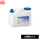 【法人配送限定】 プラテック工業 ウォータータンク 12L水かん コック付 WTC-12 （10個セット） 日本製 ~R~