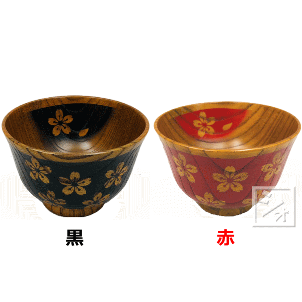 大岸正商店 汁椀 羽反桜 全2色 φ10.5×7cm (1個) ~R~