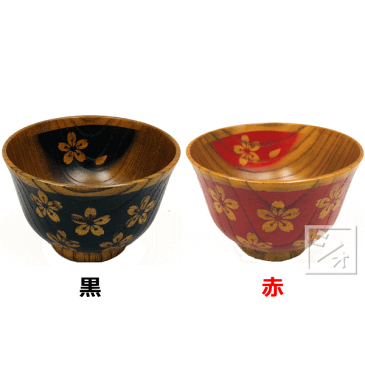 大岸正商店 汁椀 羽反桜 全2色 φ10.5×7cm （1個） ~R~