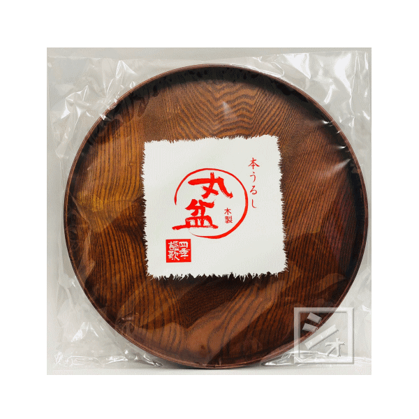 Rakuten - 大岸正商店 木製 丸盆 （約30×30×厚さ2cm） ~R~