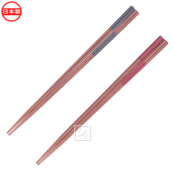 Rakuten - 田中箸店 八角モカ箸 23.0cm （030609） 日本製 ~R~