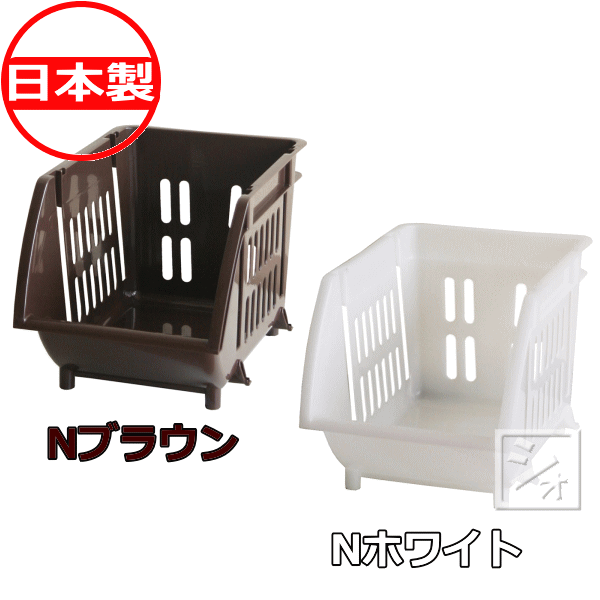 Rakuten - 平和工業 積み重ねバスケット スリム （1個） （約240×365×230mm） 日本製 ~R~