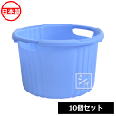 【法人配送限定】 平和工業 ビッグタブ 60L (10個セット) ブルー 日本製 ~R~