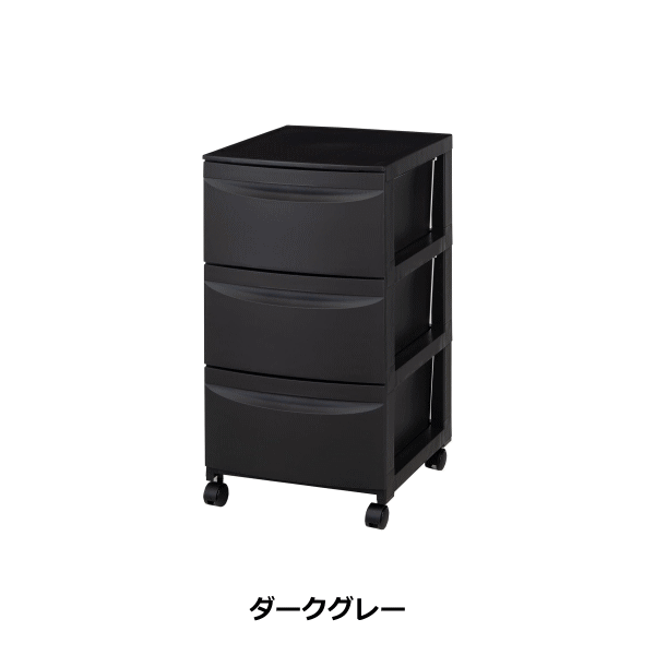 楽天市場】キャスター付き（段数（引き出し）3段）（タンス・チェスト