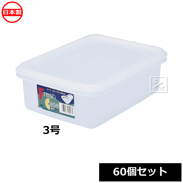 Rakuten - 【法人配送限定】 平和工業 餅箱 もちケース 3号 ナチュラル 60個セット 日本製 ~R~