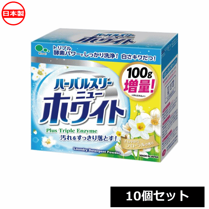 ミツエイ 洗濯洗剤 粉末 ハーバルス