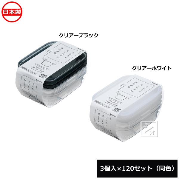 ��ˡ����������� ���Υޥ����� ��¸�ƴ� �ڤ���ѥå� �ѷ� 140ml 3������120���å� Ʊ�� �Żҥ���б� 1833 ������ ~R~