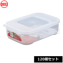 【法人配送限定】 イノマタ化学 食品保存容器 イデアルID-506 長角中 浅型 120個セット 1656 日本製 ~R~