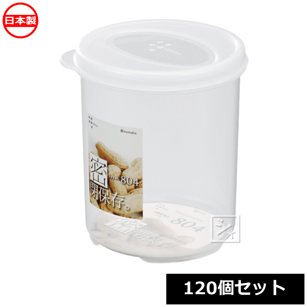 乐天商城 - 【法人配送限定】 イノマタ化学 食品保存容器 イデアルID-804 丸ミニポット 120個セット 1684 日本製 ~R~