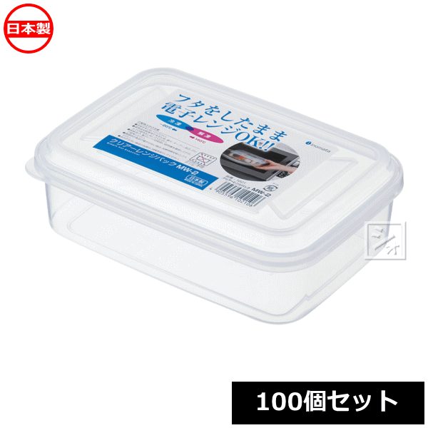 わちふぃーるど　非売品　レンジパック８点セット わちふぃーるど 非売品 レンジパック8点セット