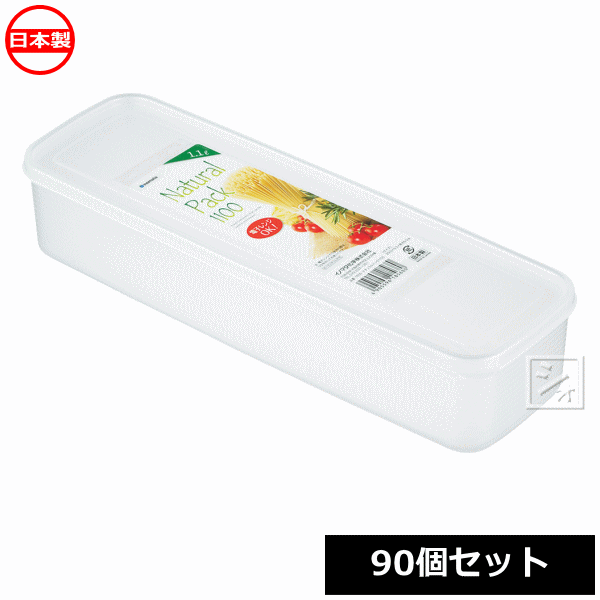 Rakuten - 【法人配送限定】 イノマタ化学 食品保存容器 ナチュラルパック 1100 （90個セット） 1856 日本製 ~R~