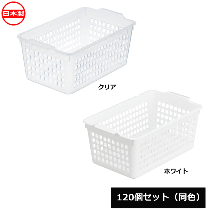 Rakuten - 【法人配送限定】 イノマタ化学 小物入れ ウィンディー515（ワイド） 120個セット 同色 4515 日本製 ~R~