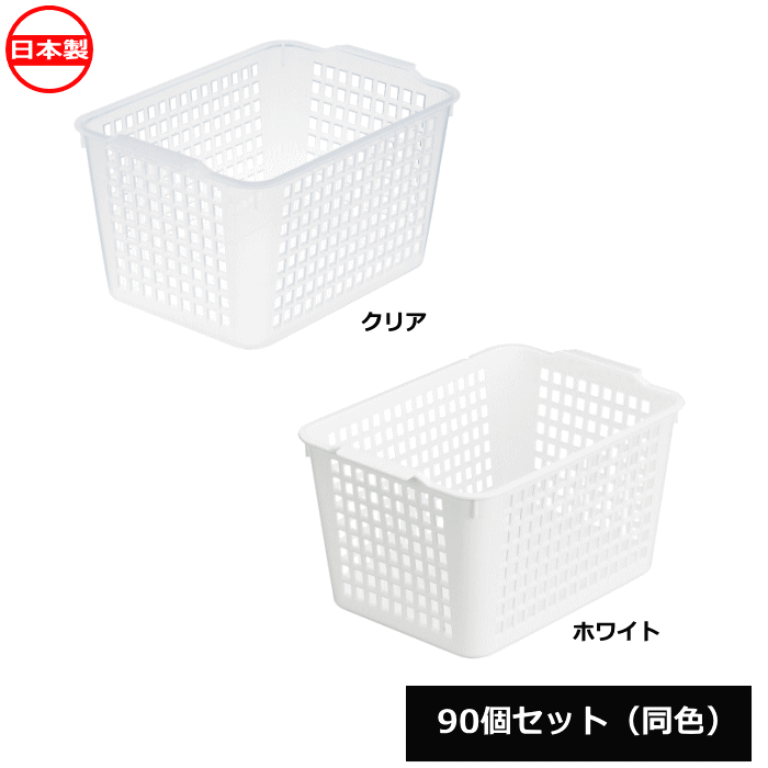 Rakuten - 【法人配送限定】 イノマタ化学 小物入れ ウィンディー519（ディープ） 90個セット 同色 4519 日本製 ~R~