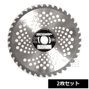 ハートフルジャパン 草刈用チップソー 外径255mm×40枚刃 2枚セット (パッケージなし) 刈払機用チップソー 軽量型 ~R~