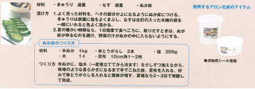 漬物シール容器 （平）#4 アロン化成（φ24.2×H11.8cm） 日本製