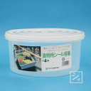 アロン化成 漬物シール容器 (平)#4 (直径24.2×高さ11.8cm) 日本製(3)