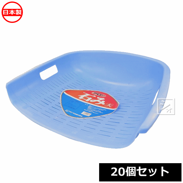 樂天商城 - 【法人配送限定】 アロン化成 石み （大） ブルー （20個セット） 日本製 ~R~