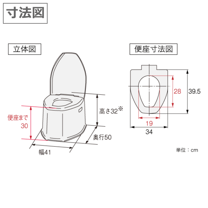 アロン化成 ポータブルトイレ 介護用 ポータブルトイレ SP 便座カバー付 低座面30cmタイプ 533-222 安寿 日本製 ~R~ 2