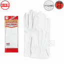 おたふく手袋 綿手袋 No.2000 カーグ