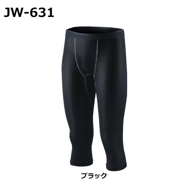 おたふく手袋 インナー JW-631 BT冷感 消臭パワーストレッチ 7分丈パンツ ブラック
