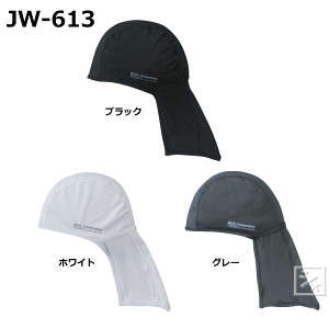 おたふく手袋 JW-613 冷感 消臭 パワーストレッチ カバー付 ヘッドキャップ