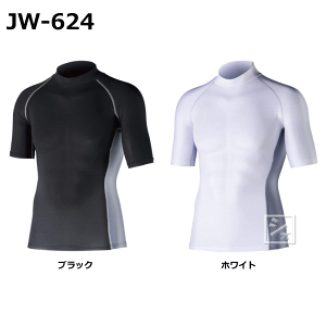 おたふく手袋 JW-624 冷感 消臭 パワーストレッチ 半袖ハイネックシャツ