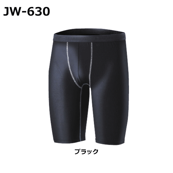 おたふく手袋 インナー JW-630 BT冷感 パワーストレッチ ハーフパンツ ブラック