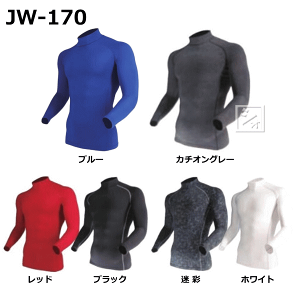 おたふく手袋 インナー JW-170 BTパワーストレッチ ハイネックシャツ