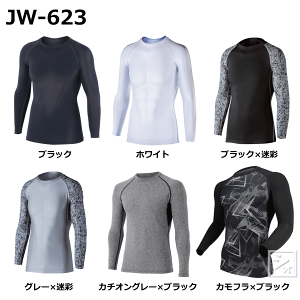 おたふく手袋 インナー JW-623 BT冷感 消臭パワーストレッチ 長袖クルーネックシャツ