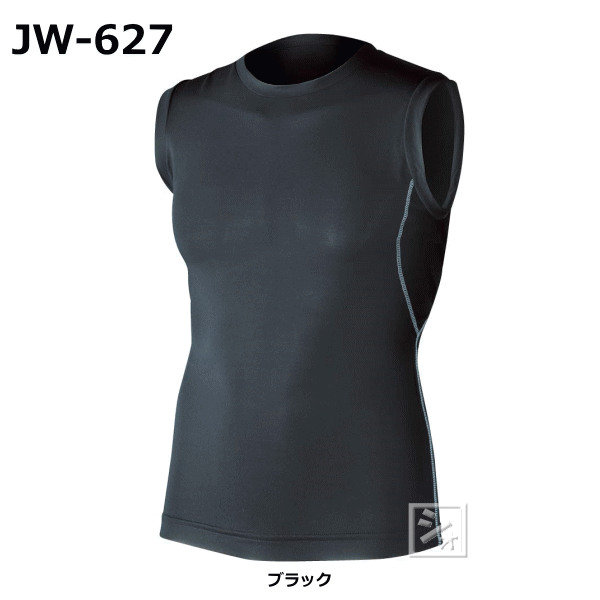 おたふく手袋 JW-627 冷感 消臭 パワーストレッチ ノースリーブ クルーネックシャツ ブラック 両脇メッシュタイプ