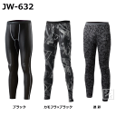 冷感インナー おたふく手袋 インナー JW-632 冷感 消臭 パワーストレッチ ロングパンツ