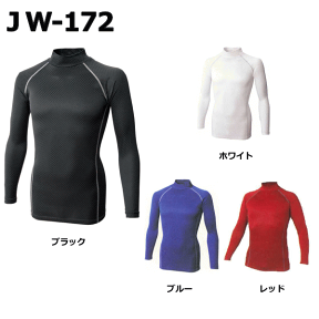 おたふく手袋 インナー JW-172 BT織柄チェック ストレッチ ハイネックシャツ