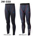 おたふく手袋 インナー JW-550 BTアウトラスト ロングタイツ メンズ ~R~