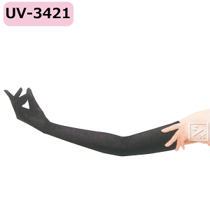 おたふく手袋 UVカット手袋 UV-2421 メッシュ ロング ブラック （1双） UVカットグローブ