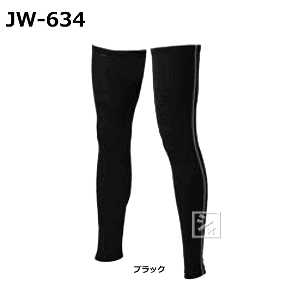 おたふく手袋 JW-634 BT冷感 消臭 パワーストレッチ レッグカバーロング スベリ止め付き （ ...